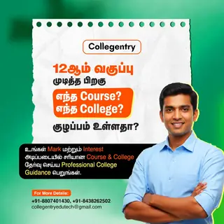 Collegentry Edutech social media post 2