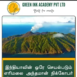 Greenink Academy social media post 2