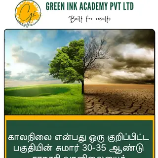 Greenink Academy social media post 4