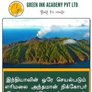 Greenink Academy social media post 5