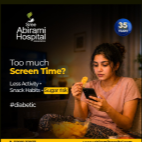 Too much Screen Time?